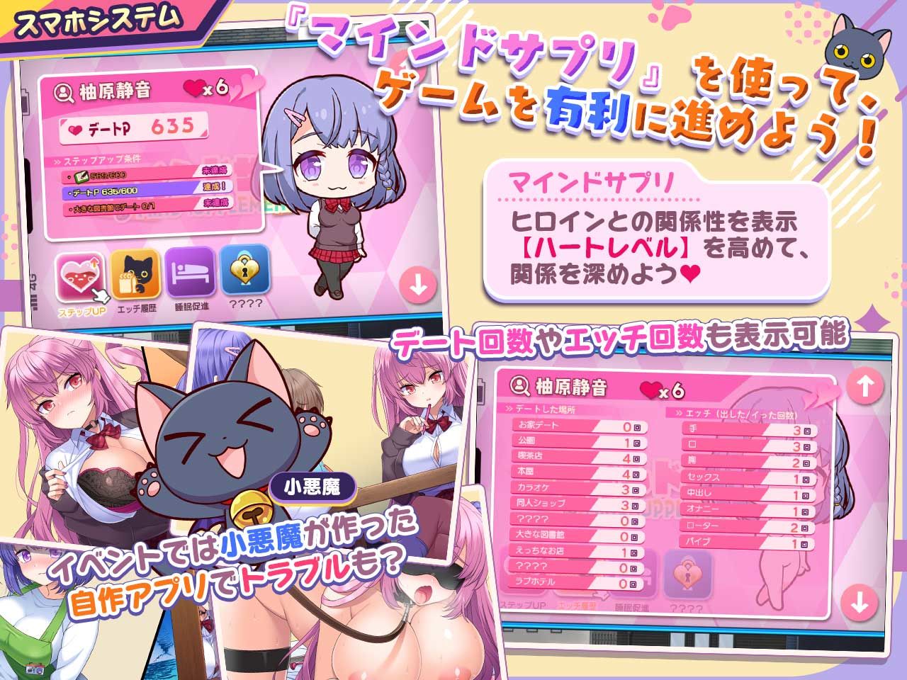 小悪魔スマホ 〜 美人エロ姉妹とボクのイチャイチャハーレムのプレイ画像002