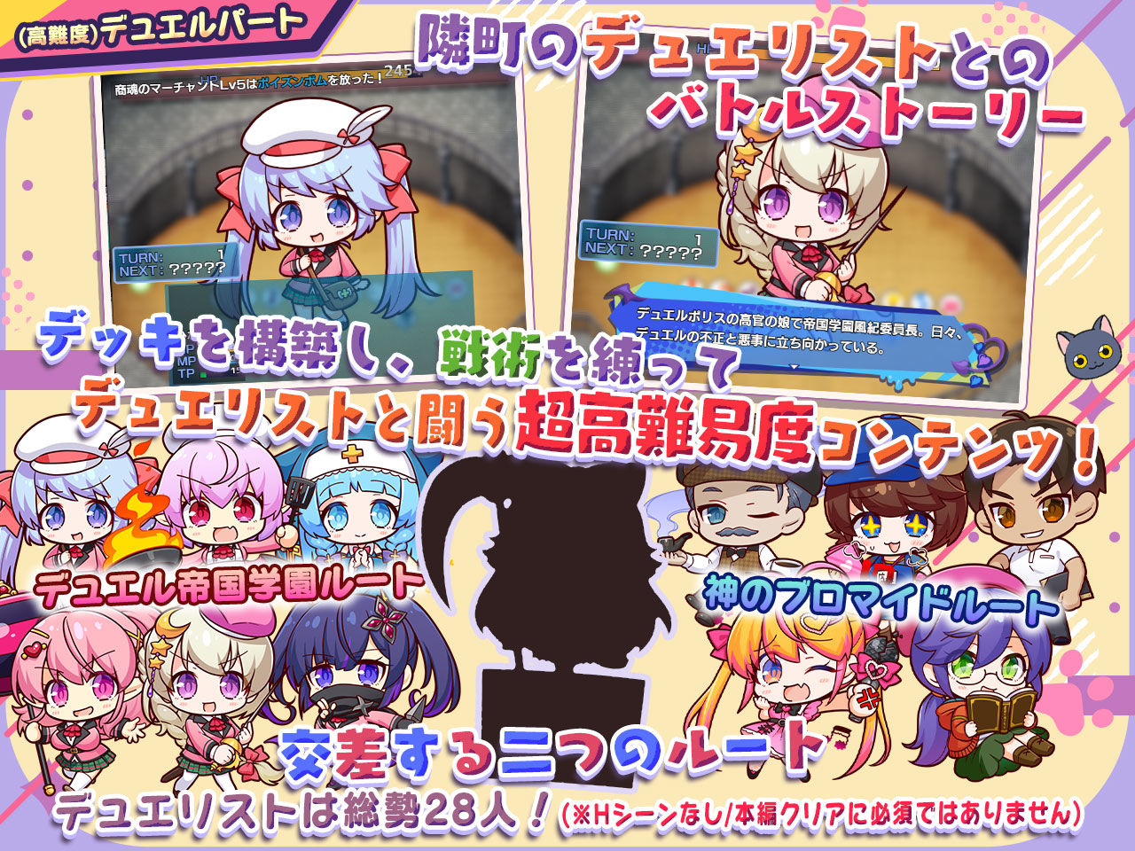 小悪魔スマホ 〜 美人エロ姉妹とボクのイチャイチャハーレムのプレイ画像008