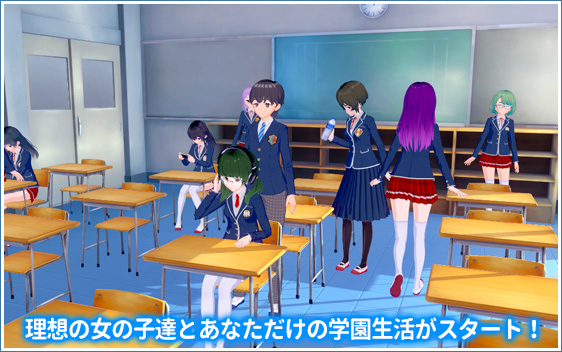 コイカツ!のプレイ画像02