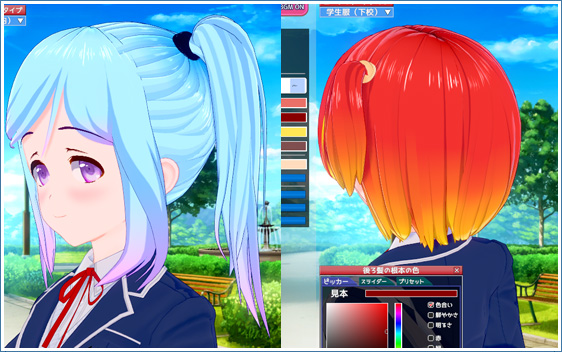 コイカツ!のプレイ画像05