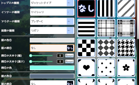 コイカツ!のプレイ画像08