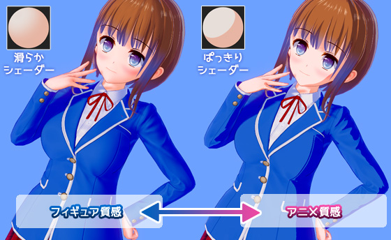 コイカツ!のプレイ画像09