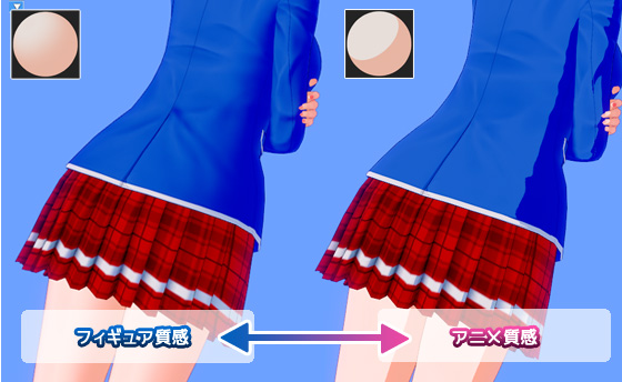 コイカツ!のプレイ画像10