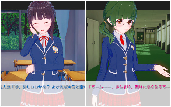 コイカツ!のプレイ画像12