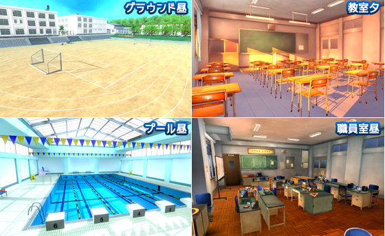 コイカツ!のプレイ画像13