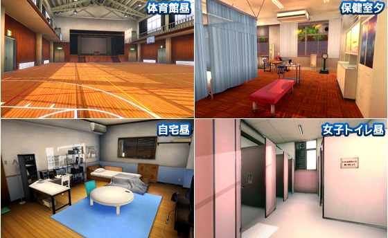 コイカツ!のプレイ画像14