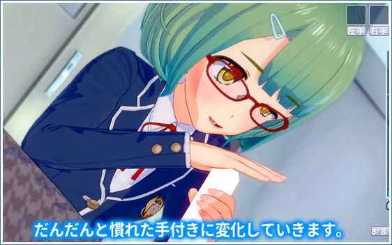 コイカツ!のプレイ画像16