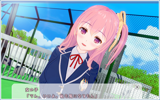 コイカツ!のプレイ画像19