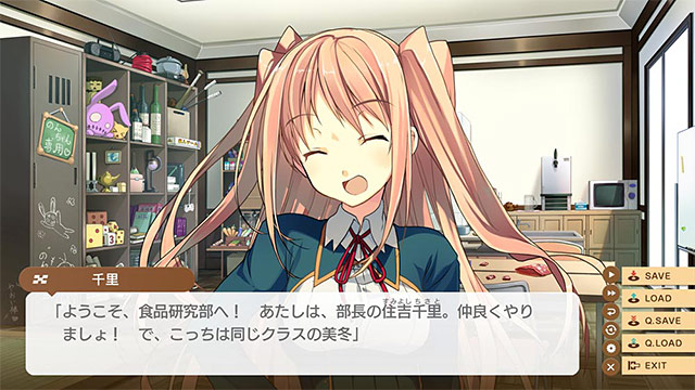 恋と選挙とチョコレートのプレイ画像003