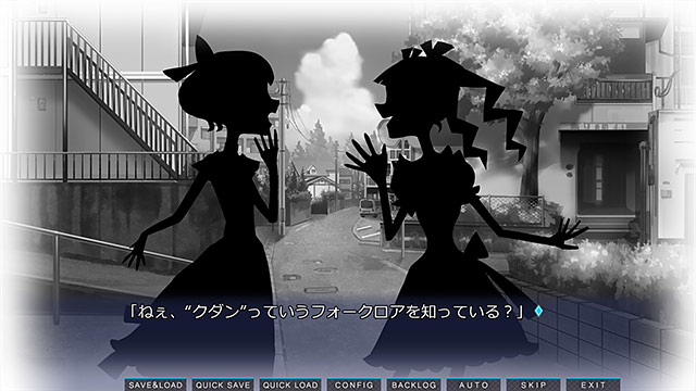 クダンノフォークロア HDリマスター版のプレイ画像016