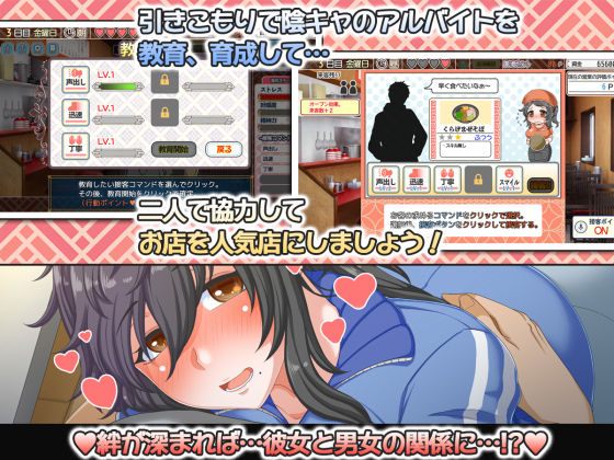 くらげらいふのプレイ画像002