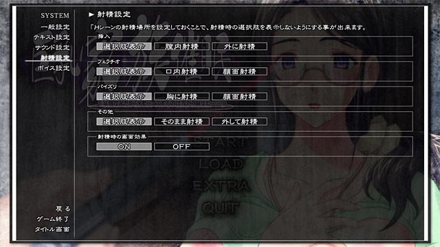 巨乳家族催眠「家族なんだから、セックスするのは当たり前よね……」のプレイ画像012