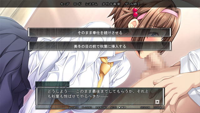 巨乳家族催眠「家族なんだから、セックスするのは当たり前よね……」のプレイ画像013