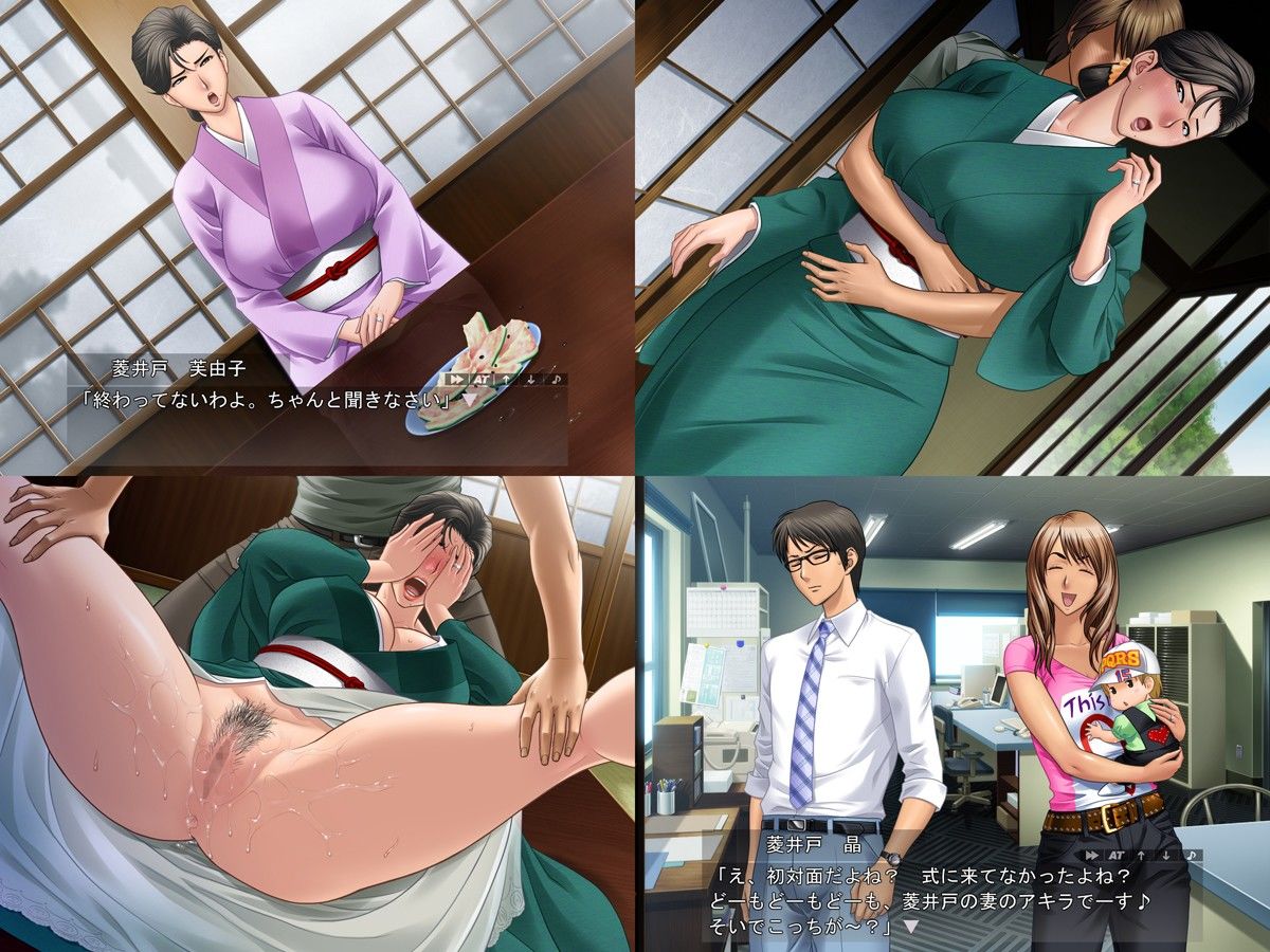 LOVEMILF2のプレイ画像2