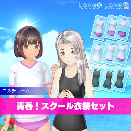 LoveR Kiss(ラヴアール キス)のプレイ画像02