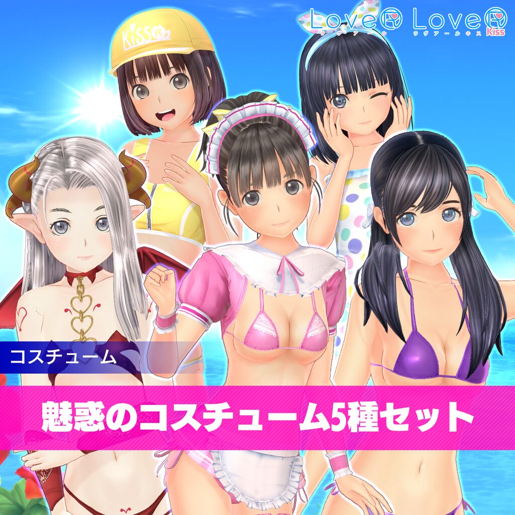 LoveR Kiss(ラヴアール キス)のプレイ画像07