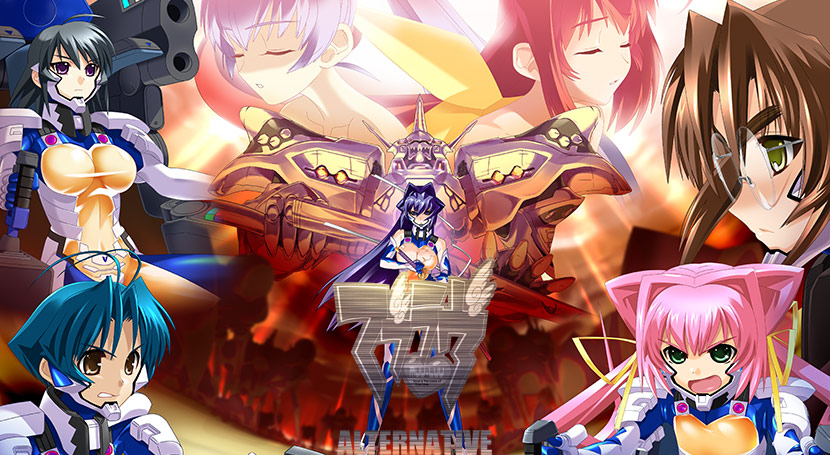 マブラヴ オルタネイティヴのタイトル画像