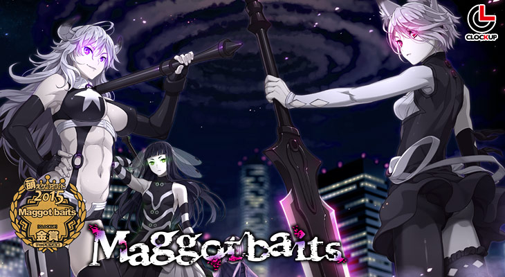 Maggot baitsのタイトル画像