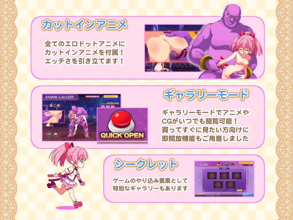 魔法少女ユニDefeat!のプレイ画像2