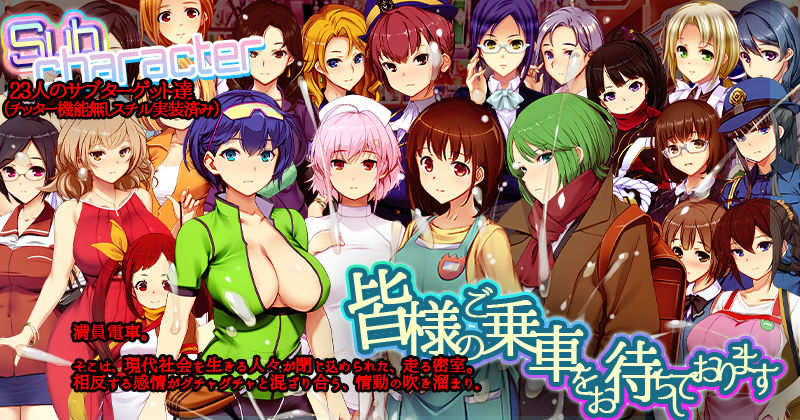 満車率300％ 3≒のプレイ画像300