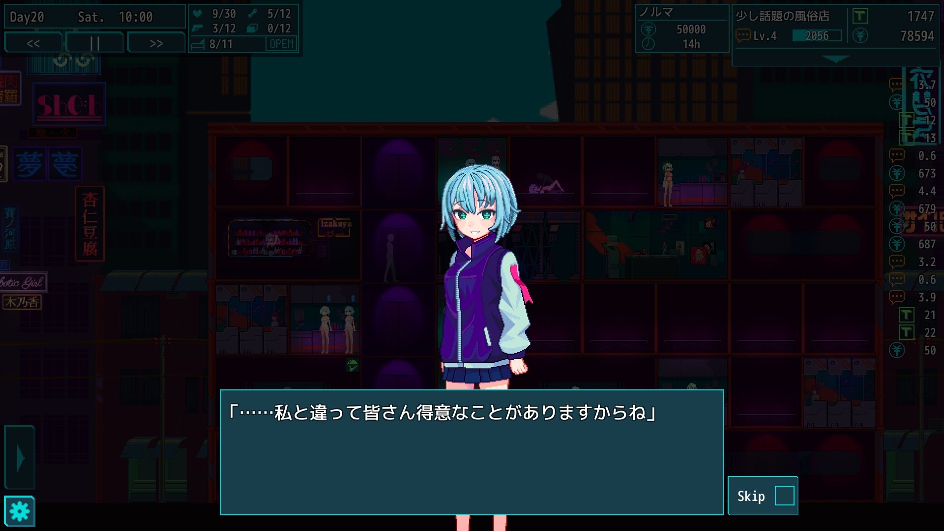 MARIONETTEのプレイ画像006