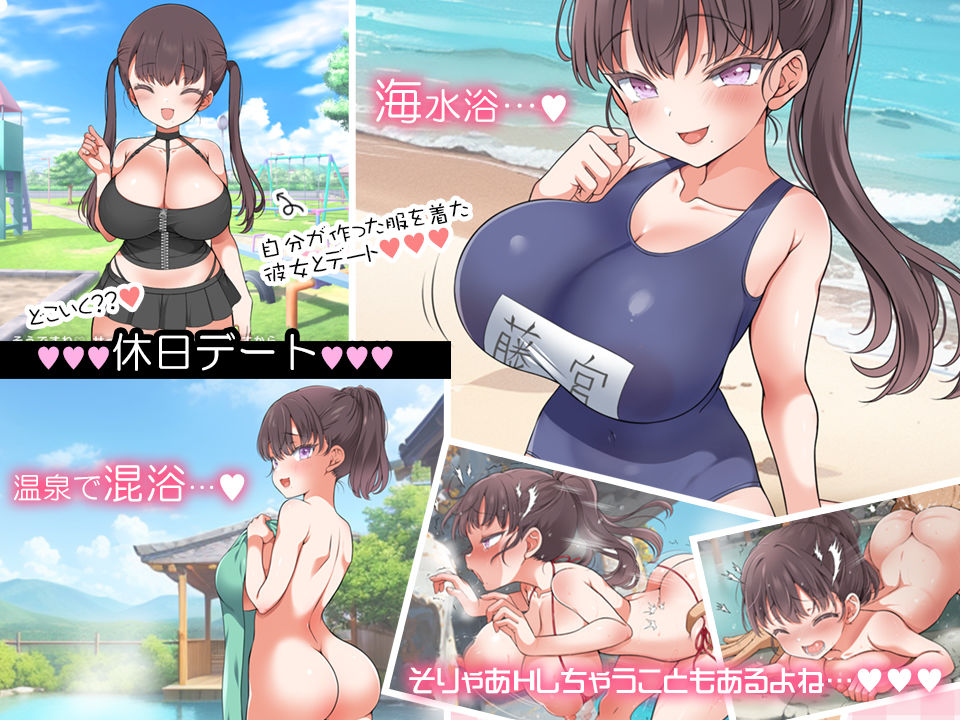 魔性の彼女と…のプレイ画像007