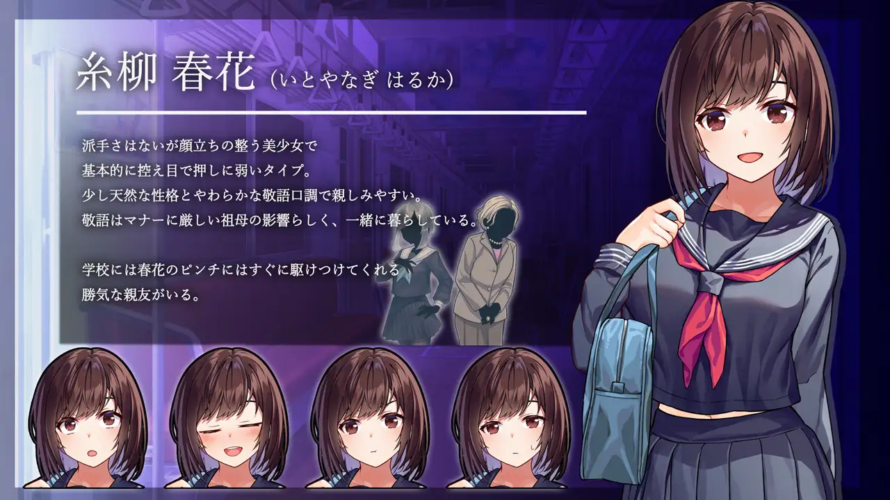 廻る痴漢電車のプレイ画像001