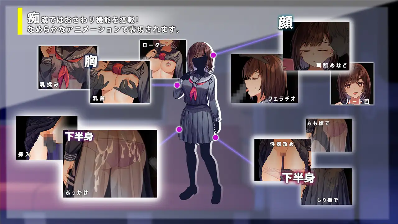 廻る痴漢電車のプレイ画像002