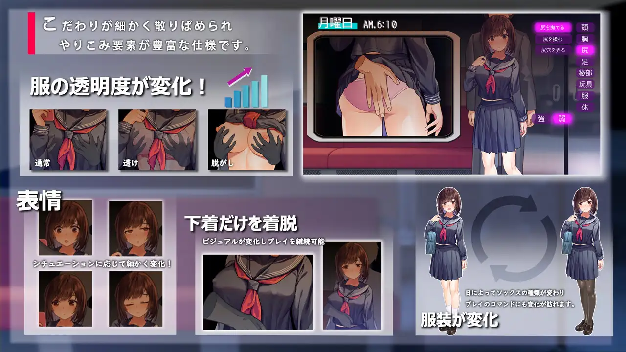 廻る痴漢電車のプレイ画像003