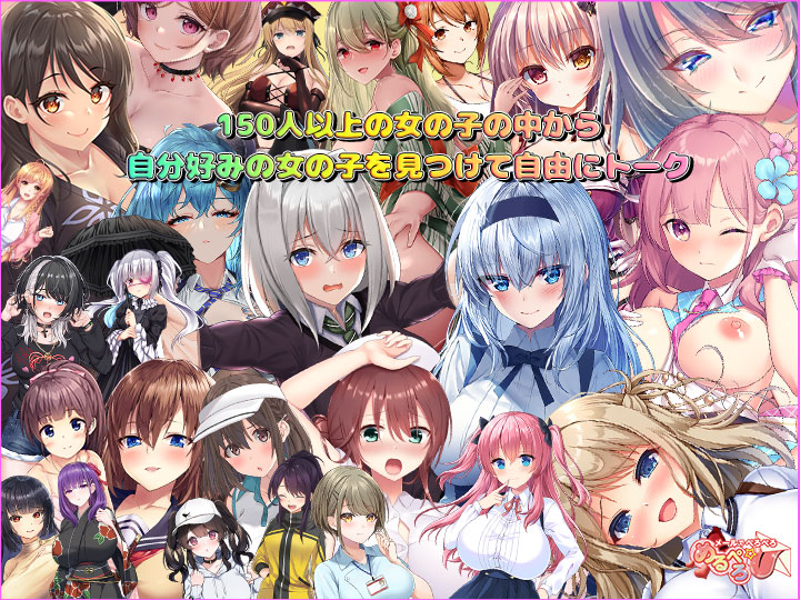 めるぺろ~メールでぺろぺろ~のプレイ画像002