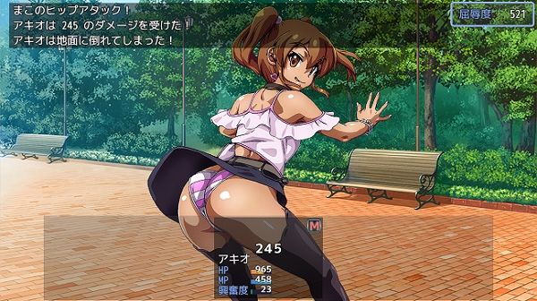 メ◯◯キに負けたらお金を取られちゃうゲームのプレイ画像001