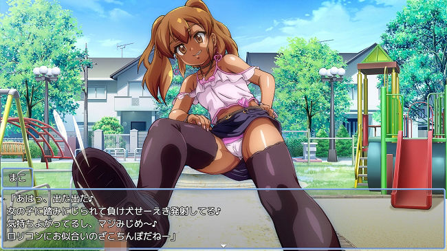 メ◯◯キに負けたらお金を取られちゃうゲームのプレイ画像002