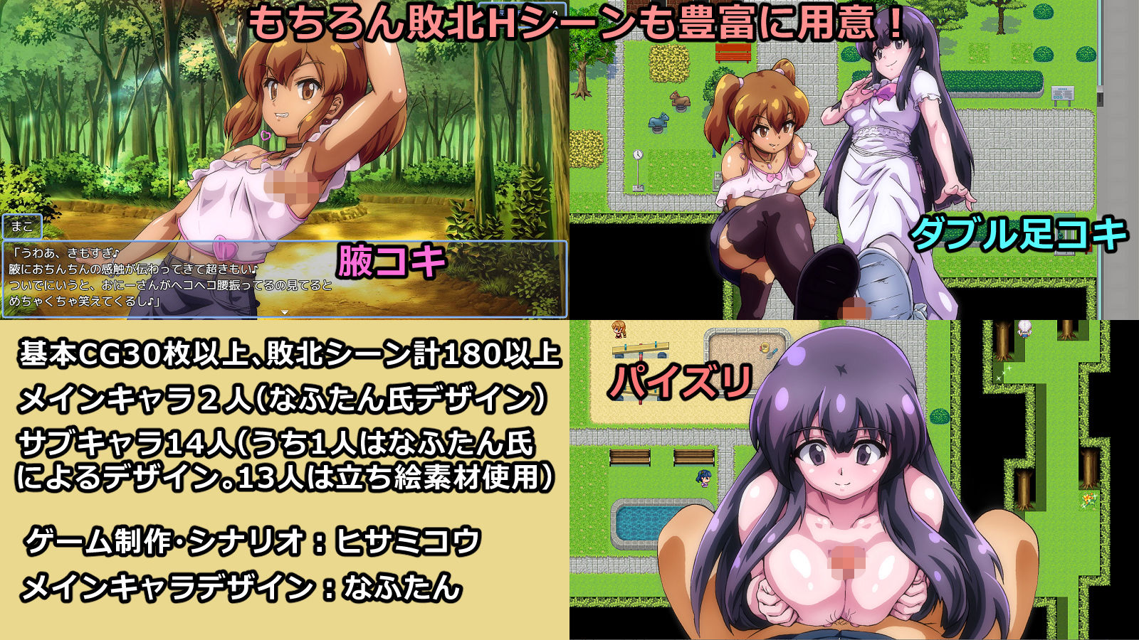 メ◯◯キに負けたらお金を取られちゃうゲームのプレイ画像008