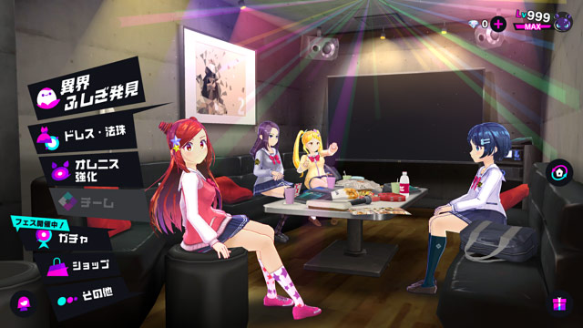 マジカミDX＆アイ・アム・マジカミDXのプレイ画像005