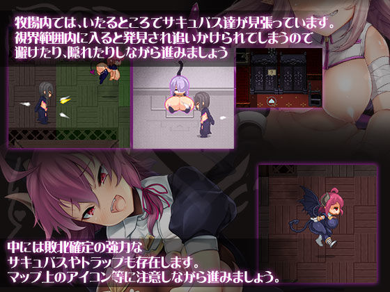 Milking Farmのプレイ画像001