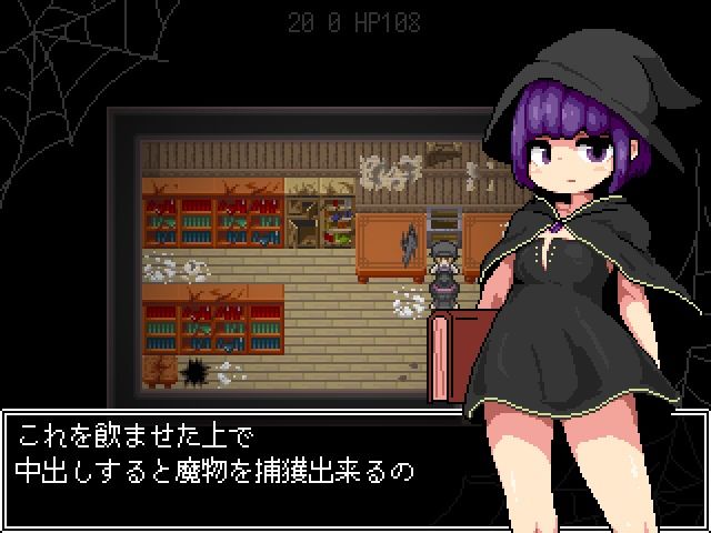 MilkyQuestIIのプレイ画像002