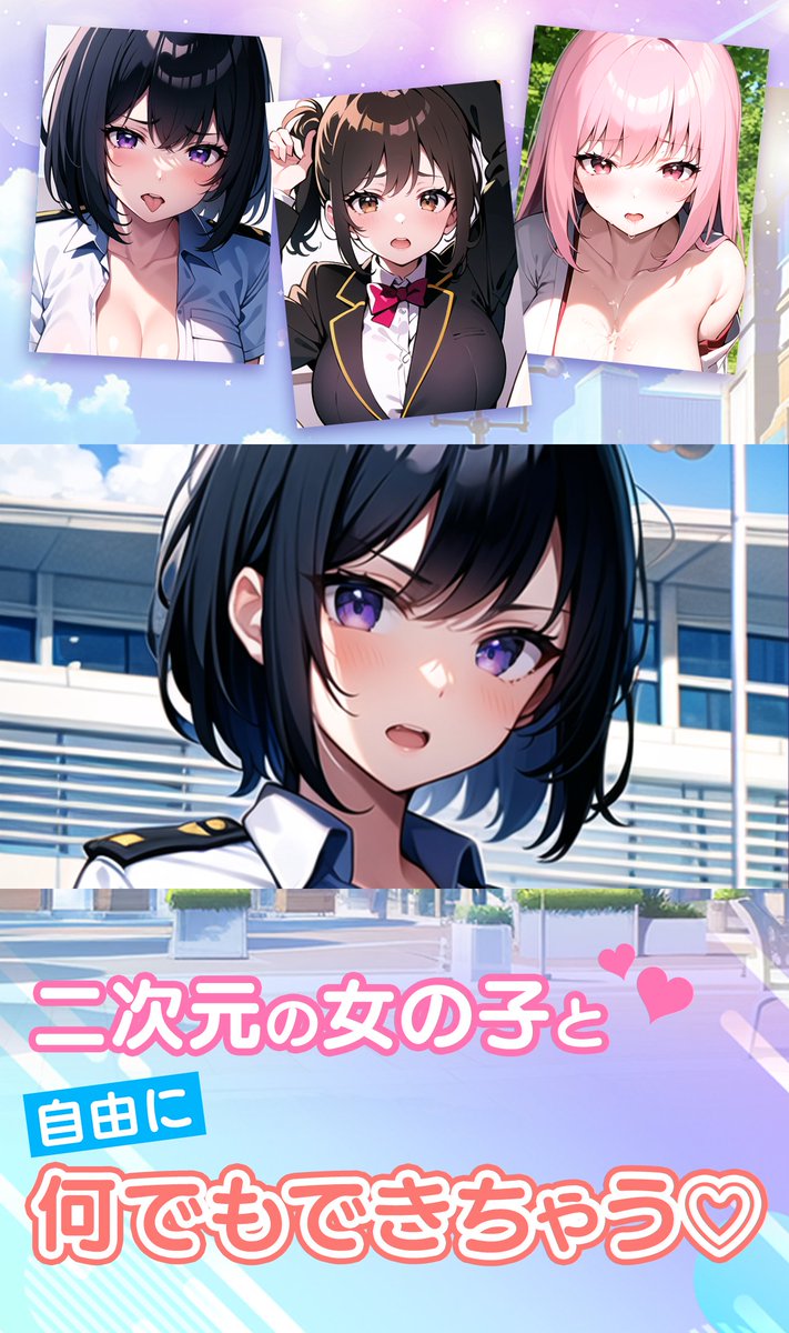 ももいろあんさんぶる!のプレイ画像01