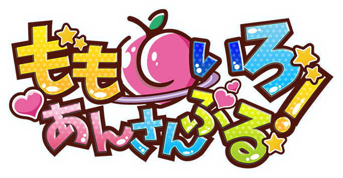 ももいろあんさんぶる!のタイトル画像