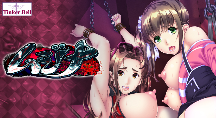 ムジナのタイトル画像