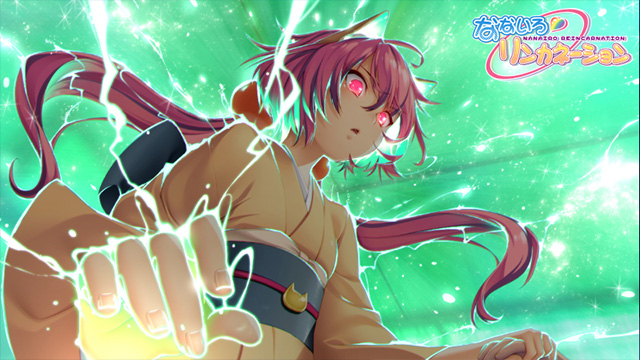 【ななリン】なないろリンカネーションのプレイ画像009