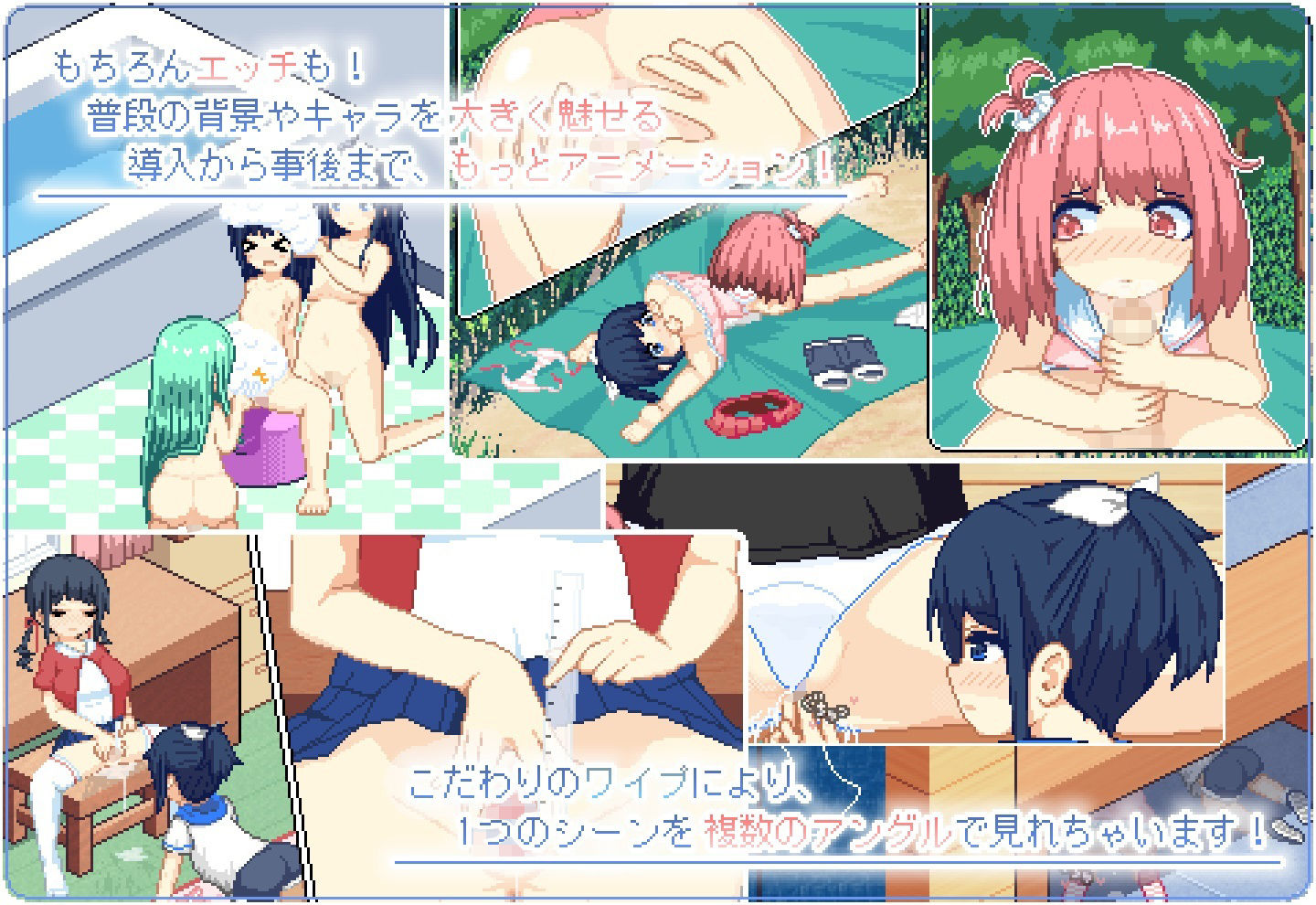 なつのさがしもののプレイ画像004