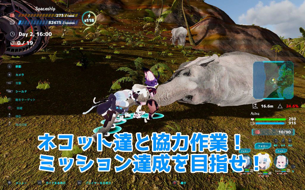 ネコットアイランドのプレイ画像002