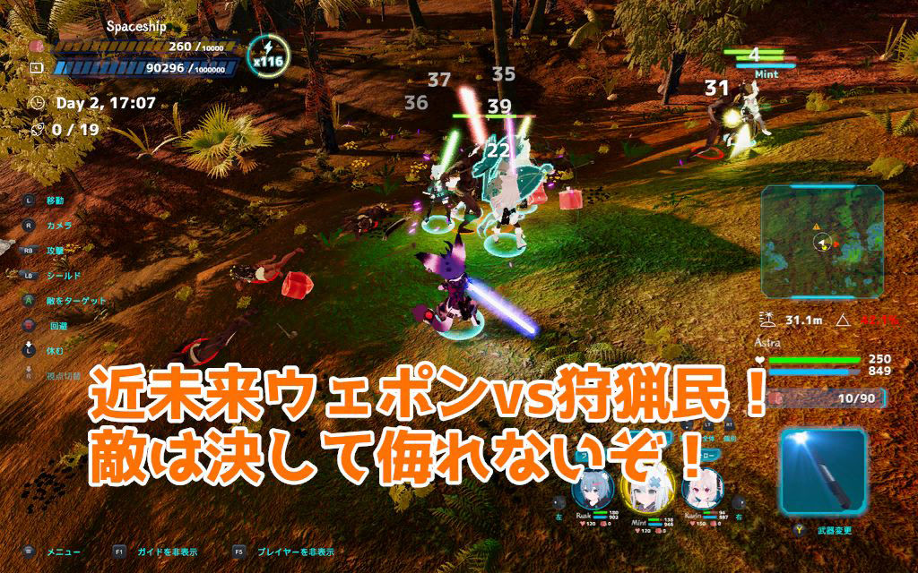 ネコットアイランドのプレイ画像003