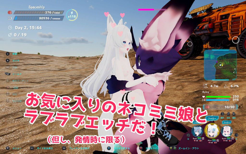 ネコットアイランドのプレイ画像005