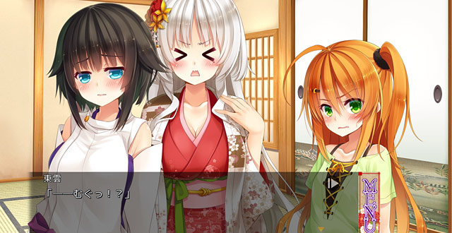 ねのかみ 京の都とふたりの姫騎士のプレイ画像004