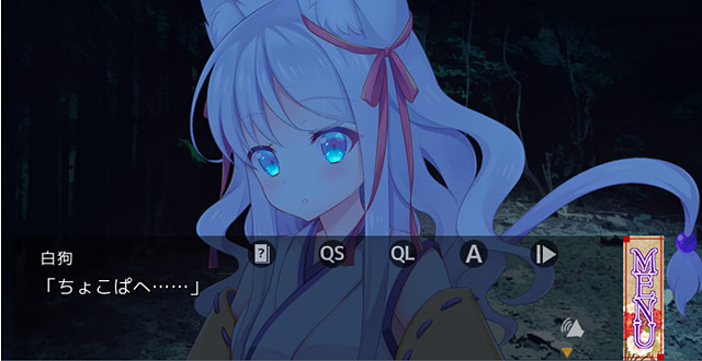 ねのかみ 京の都とふたりの姫騎士のプレイ画像008