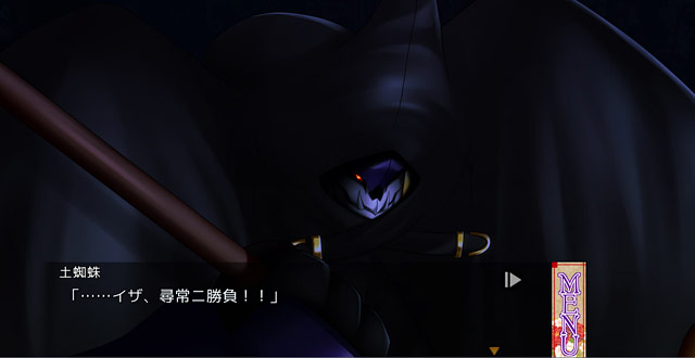 ねのかみ 京の都とふたりの姫騎士のプレイ画像009