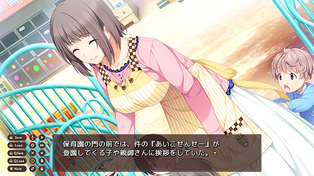 新妻LOVELY×CATIONのプレイ画像013