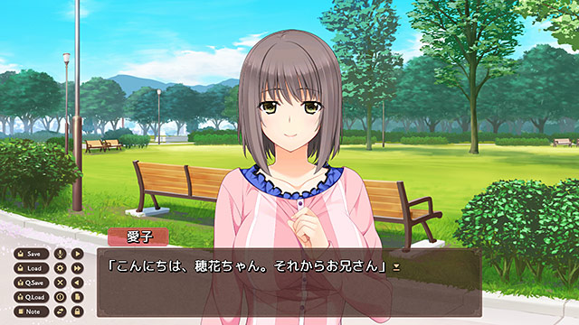 新妻LOVELY×CATIONのプレイ画像014