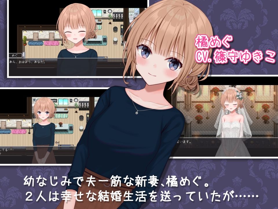 新妻めぐが堕ちる時のプレイ画像001